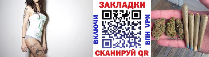 Купить ГАШ  Марихуана  A-PVP  МЕФ  Кокаин  Осинники