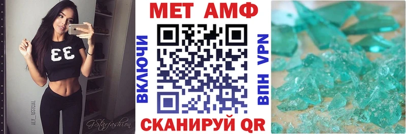 Купить  Осинники  Amphetamine 97% 