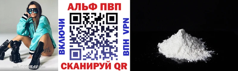 Купить закладки  Осинники  Альфа ПВП кристаллы 