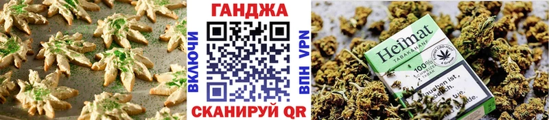 Печенье с ТГК марихуана  Купить  Осинники 