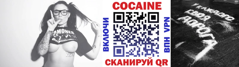 COCAIN Перу  Купить где  Осинники 