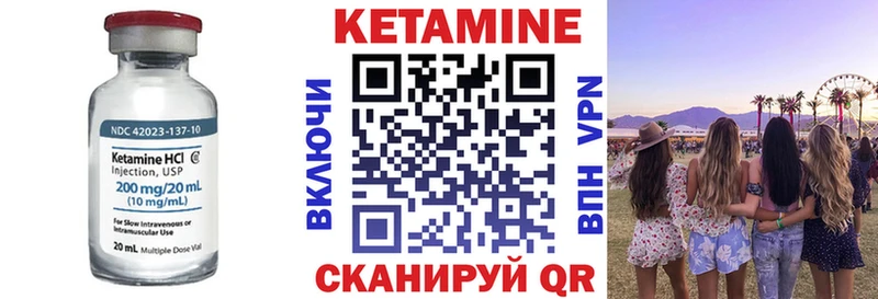 Купить где  Осинники  Кетамин ketamine 