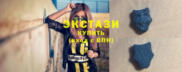 гашишное масло Богородицк
