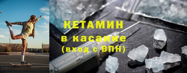 ALPHA-PVP Бородино