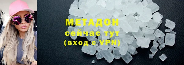 ALPHA-PVP Бородино