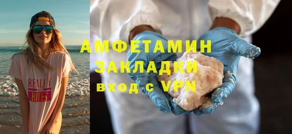 ALPHA-PVP Бородино