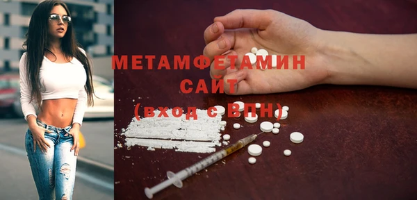 МДМА Бугульма