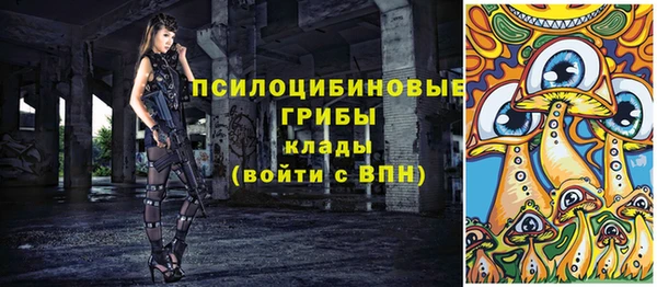 кокаин перу Богородск