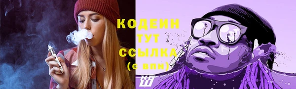 мефедрон мука Богданович