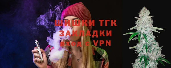 гашишное масло Богородицк