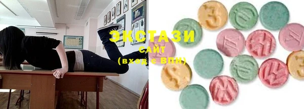 ECSTASY Верхнеуральск