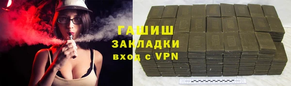 МДМА Бугульма