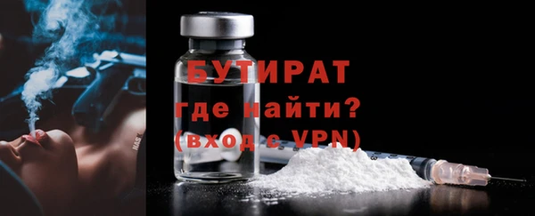 мефедрон мука Богданович