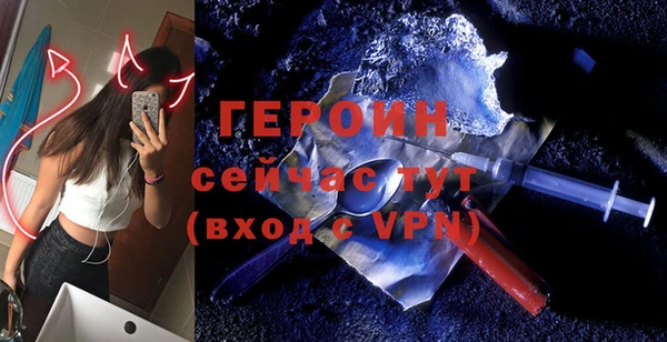 ALPHA-PVP Верея