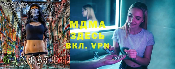 ALPHA-PVP Бородино