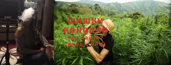 МДМА Бугульма
