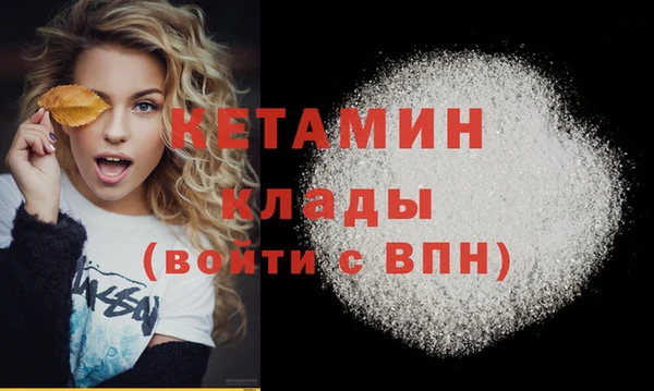 МДМА Бугульма
