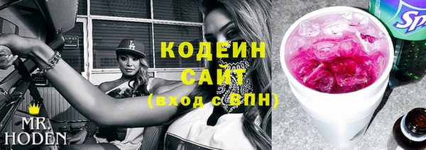 МДМА Бугульма