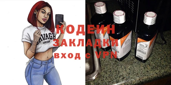 МДМА Бугульма