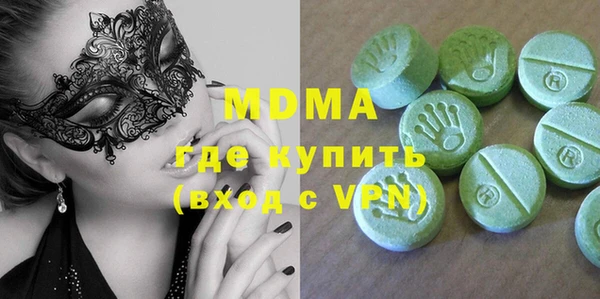 мдпв Бронницы