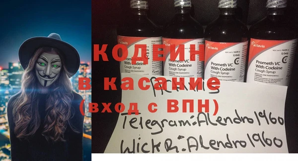кокаин перу Богородск