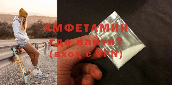 мефедрон мука Богданович