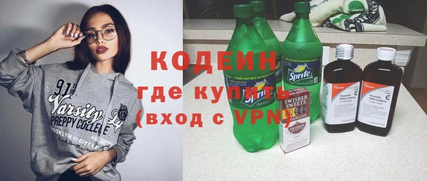 МДМА Бугульма