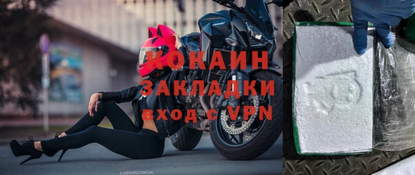 MDMA Premium VHQ Верхний Тагил