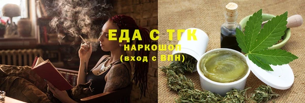 ALPHA-PVP Бородино