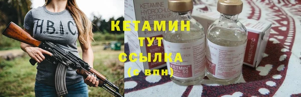 мдпв Бронницы