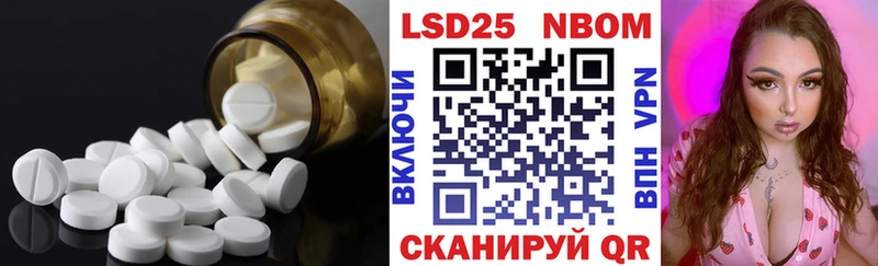 LSD-25 экстази кислота  Купить закладки  Осинники 