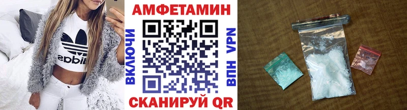 Метамфетамин Декстрометамфетамин 99.9%  Купить где  Осинники 