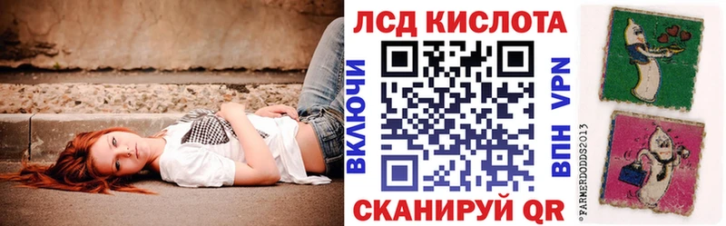 Марки NBOMe 1,8мг  Купить закладки  Осинники 
