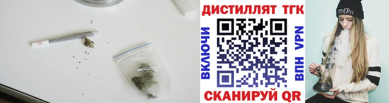 Дистиллят ТГК гашишное масло  Купить закладки  Осинники 