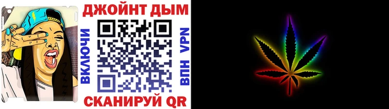 Купить где  Осинники  Конопля VHQ 